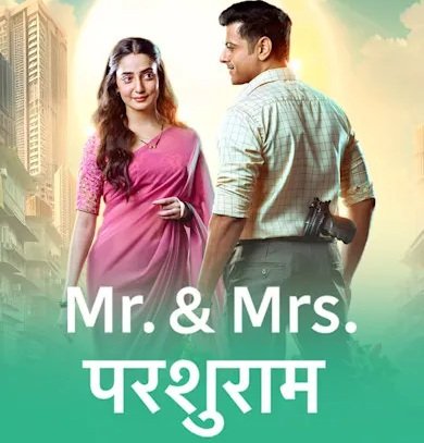 Mr and Mrs Parshuram